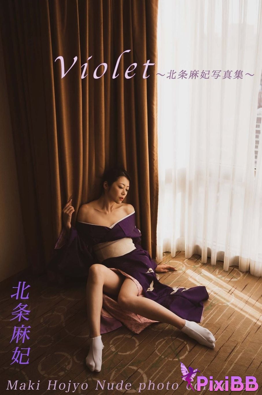 Japanese Idol Maki Hojo photo collection Violet Nude Collection PixiBB.COM 001 1