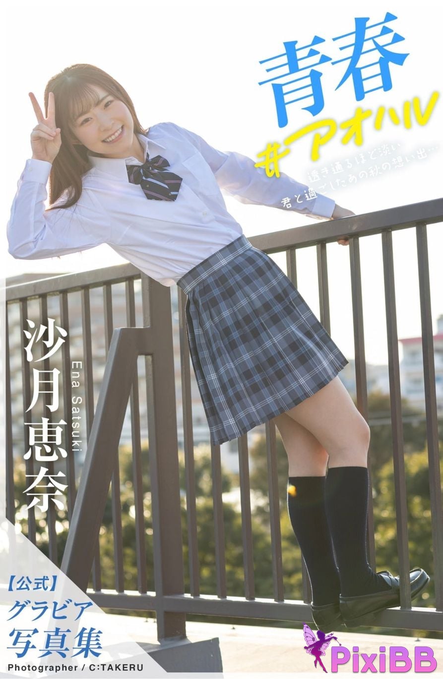 Japanese Idol Ena Satsuki Gravure photo book Y o u t h A a r PixiBB.COM 001 1