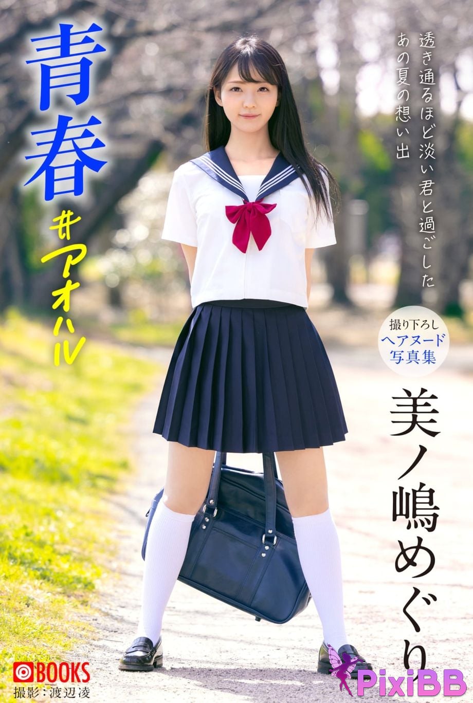 JP Meguri Minoshima PixiBB.COM 069 1