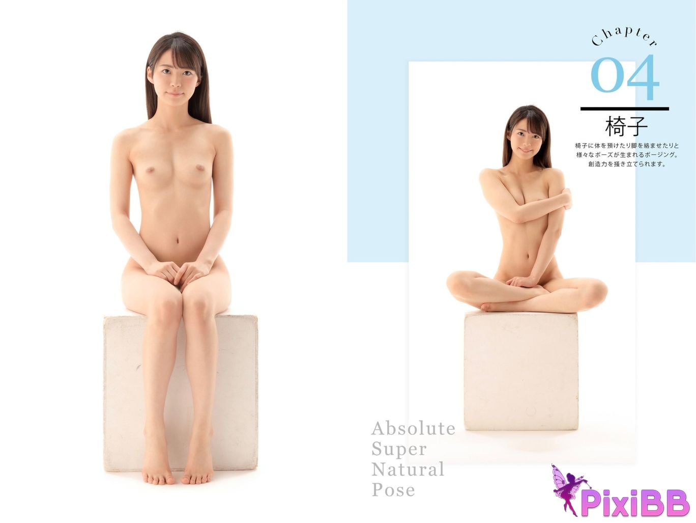 Japanese Idol Natsu Tojo Super Natural Pose Book PixiBB.COM 027 1