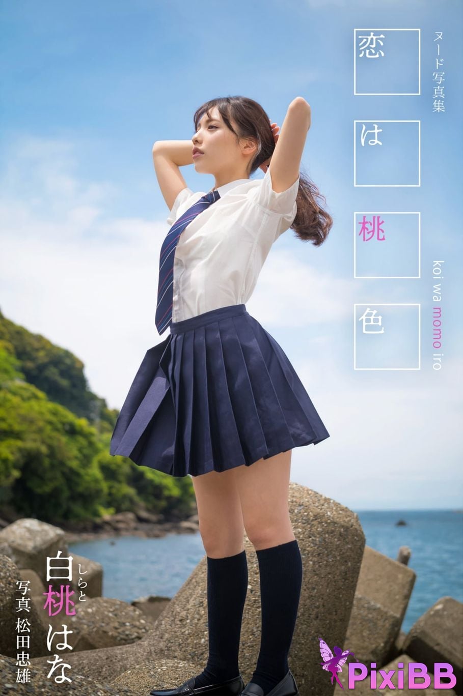 JP Shirato Hana PixiBB.COM 054 1