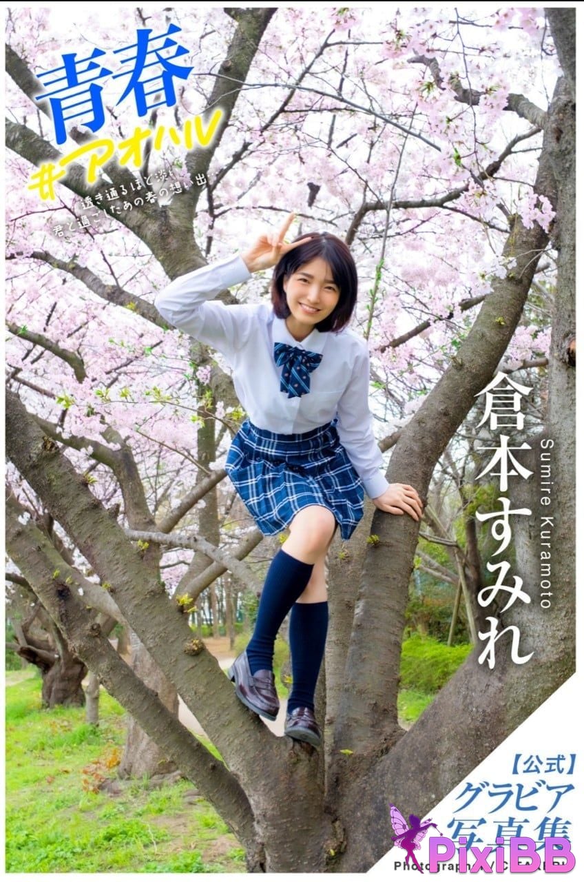 Japanese Idol Sumire Kuramoto Youth Aoharu youth PixiBB.COM 001 1