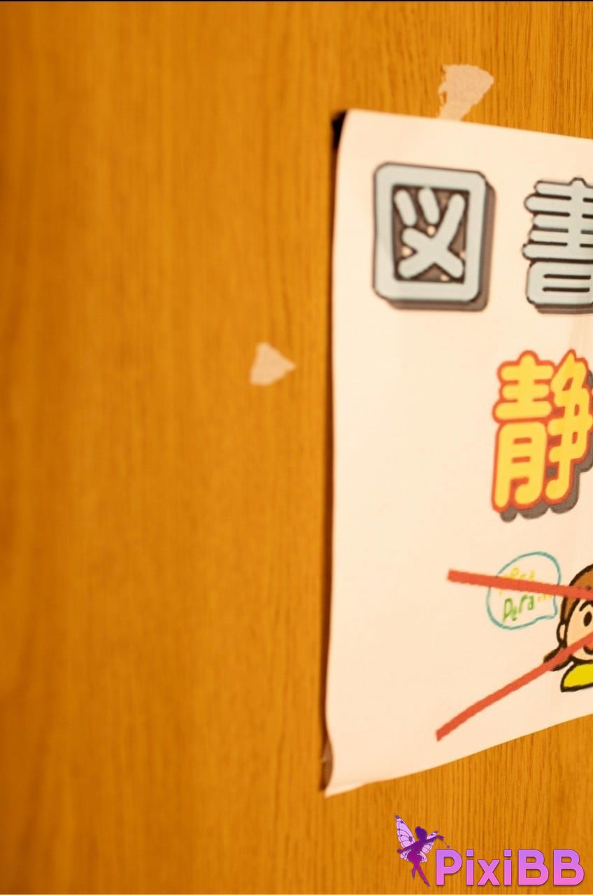 Japanese Idol Sumire Kuramoto Youth Aoharu youth PixiBB.COM 093 1