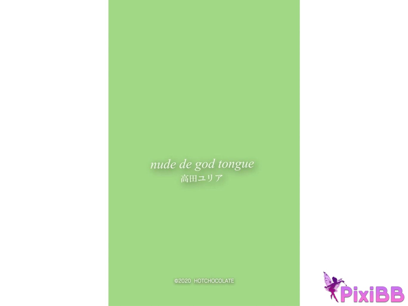 Japanese Idol Yuria Takada digital photo book nude de god tongue PixiBB.COM 069 1