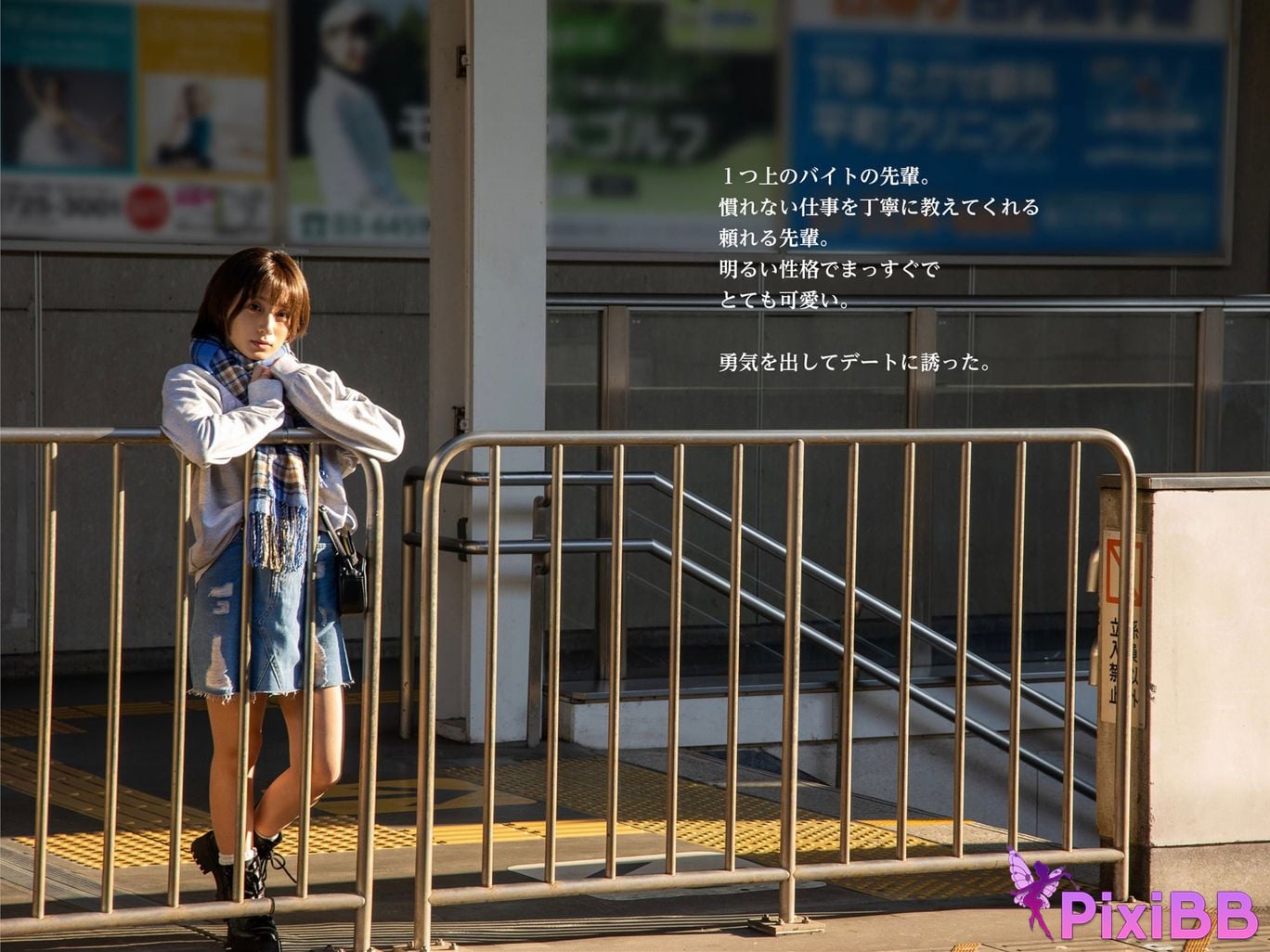 Japanese Idol Rin Kira Autumn Love Story love story Complete PixiBB.COM 003