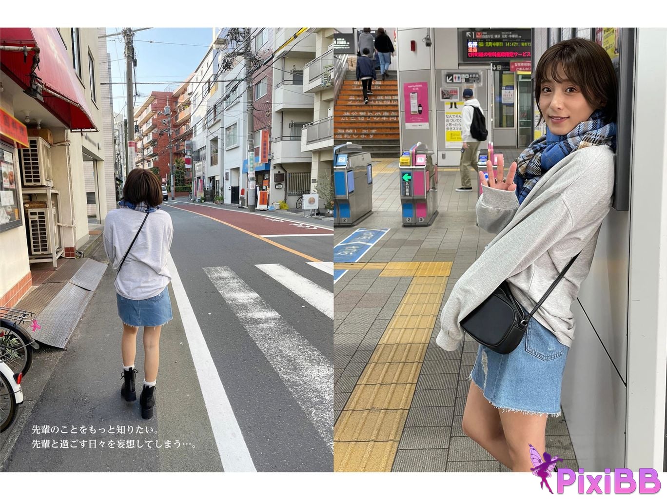 Japanese Idol Rin Kira Autumn Love Story love story Complete PixiBB.COM 004