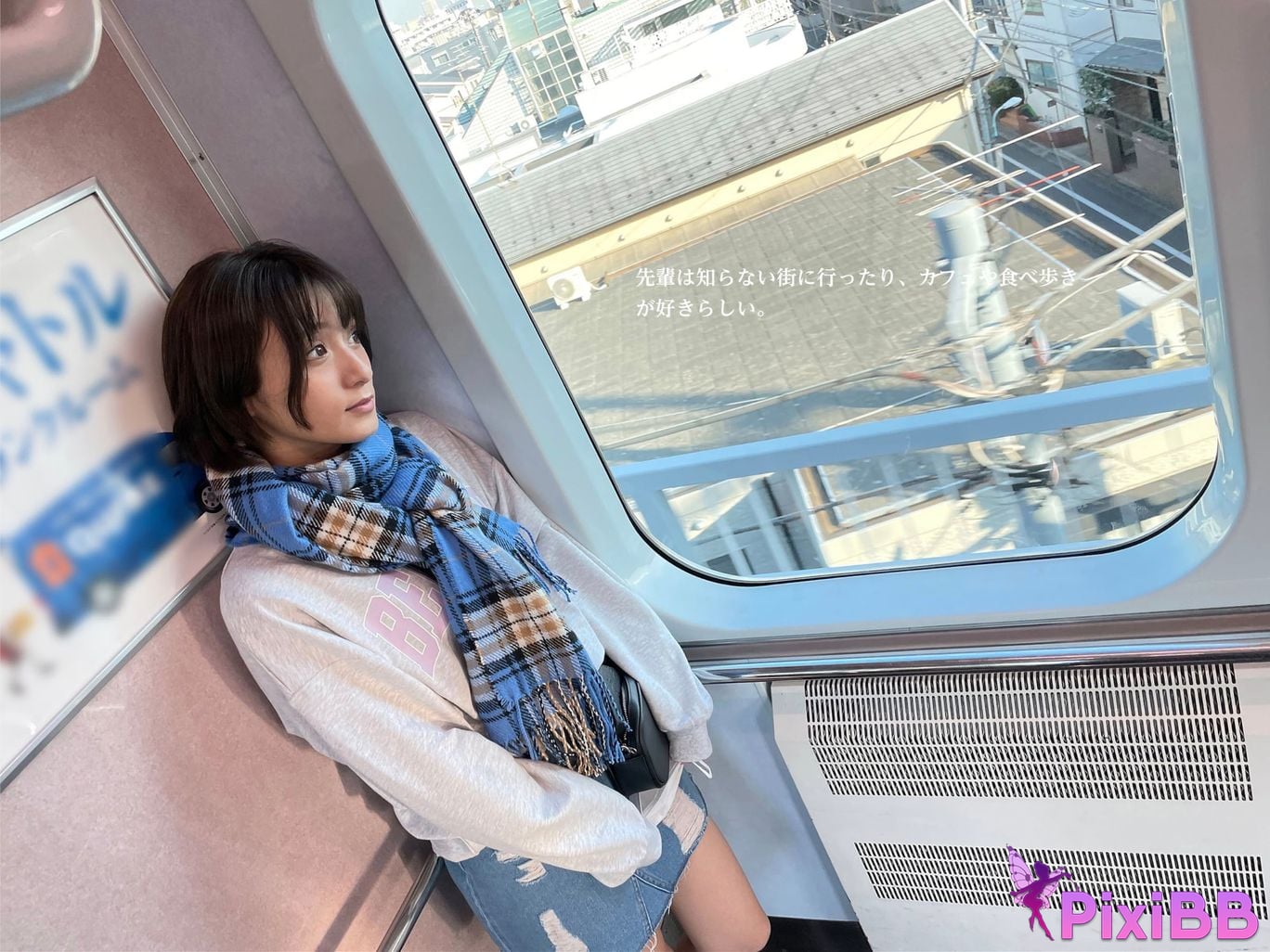 Japanese Idol Rin Kira Autumn Love Story love story Complete PixiBB.COM 049