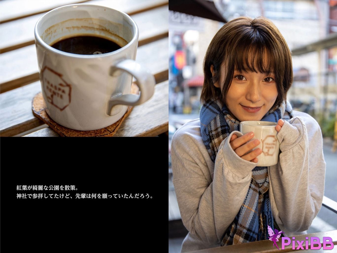 Japanese Idol Rin Kira Autumn Love Story love story Complete PixiBB.COM 057