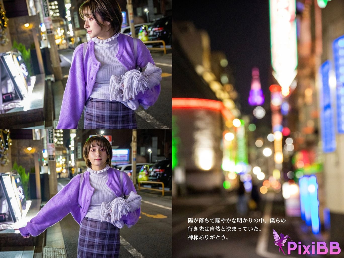 Japanese Idol Rin Kira Autumn Love Story love story Complete PixiBB.COM 062