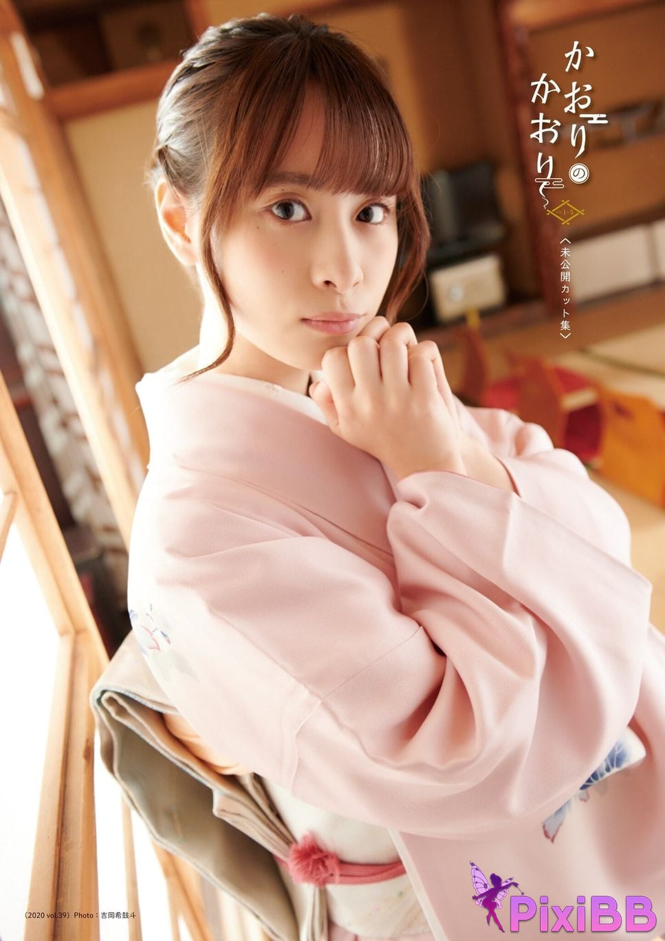 Japanese Idol Kaori Maeda 1st photo collection adult scent voice actor paradise PixiBB.COM 141