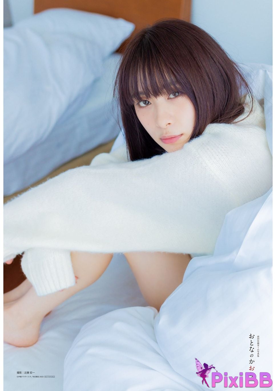 Japanese Idol Kaori Maeda 1st photo collection adult scent voice actor paradise PixiBB.COM 147