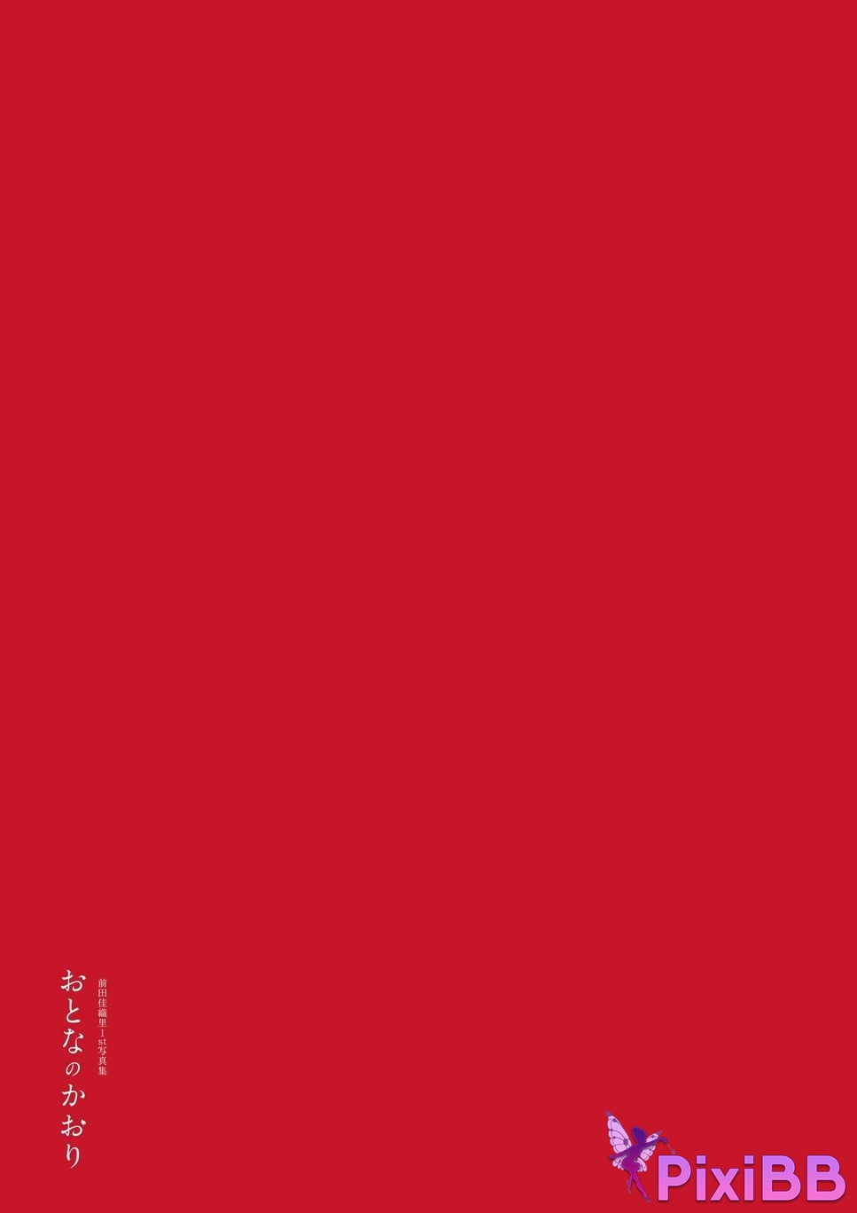 Japanese Idol Kaori Maeda 1st photo collection adult scent voice actor paradise PixiBB.COM 151