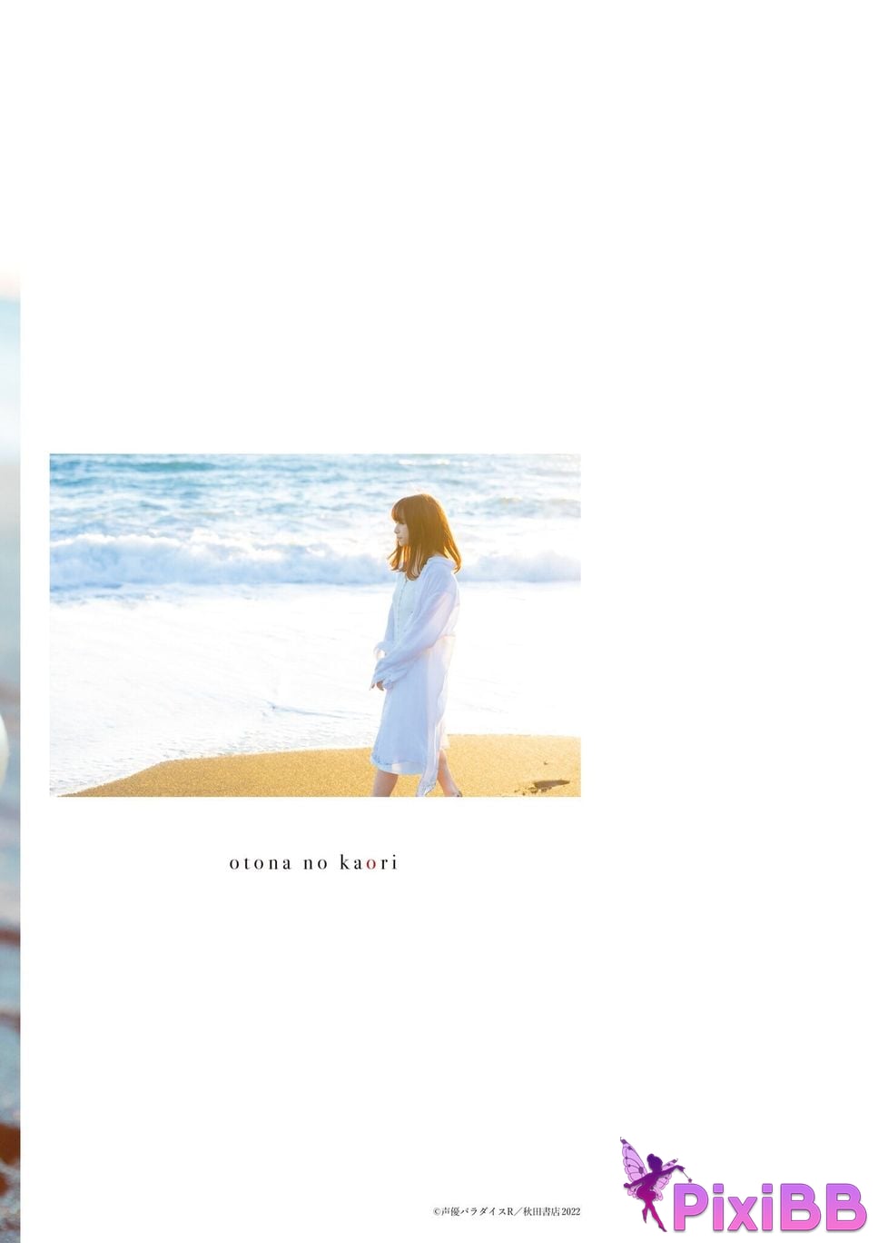 Japanese Idol Kaori Maeda 1st photo collection adult scent voice actor paradise PixiBB.COM 153