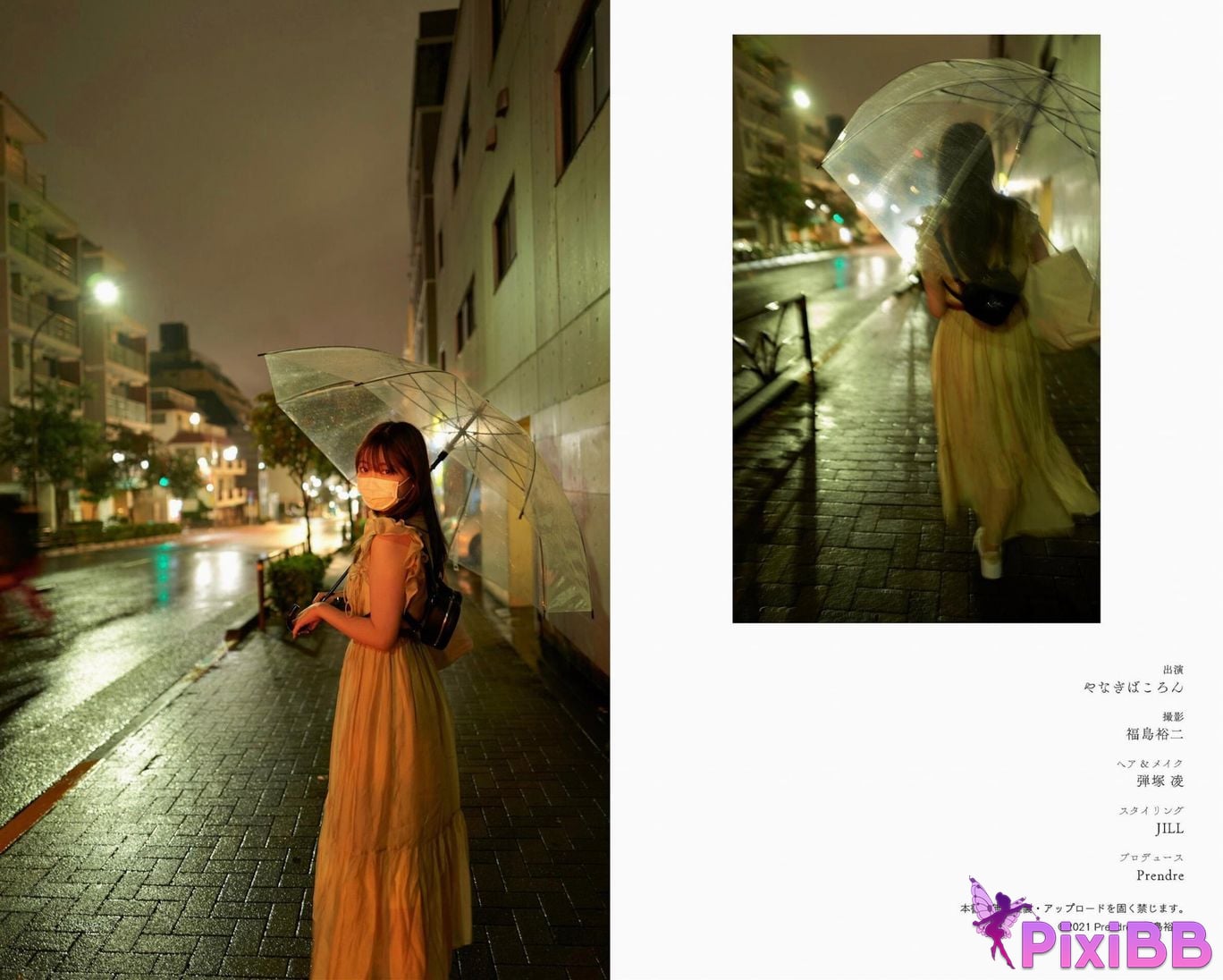 Japanese Idol Yanagi Bakoron Distotion Vol.2 PixiBB.COM 100