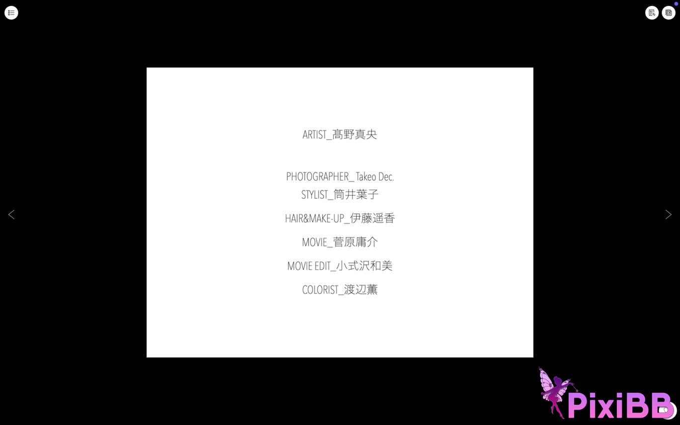 Japanese Idol Mao Takano FRIDAY Monthly Girl 057 Completely unpublished 100 cut and movie PixiBB.COM 102