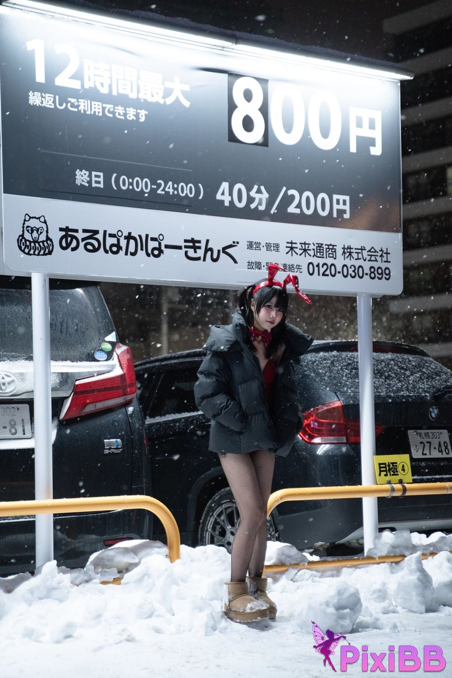 Cosplayer Shimizu Nagi 24h Red Rabbit Parking Lot PixiBB.COM 005