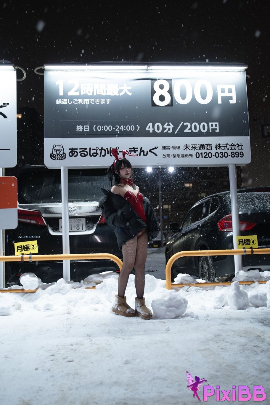 Cosplayer Shimizu Nagi 24h Red Rabbit Parking Lot PixiBB.COM 007