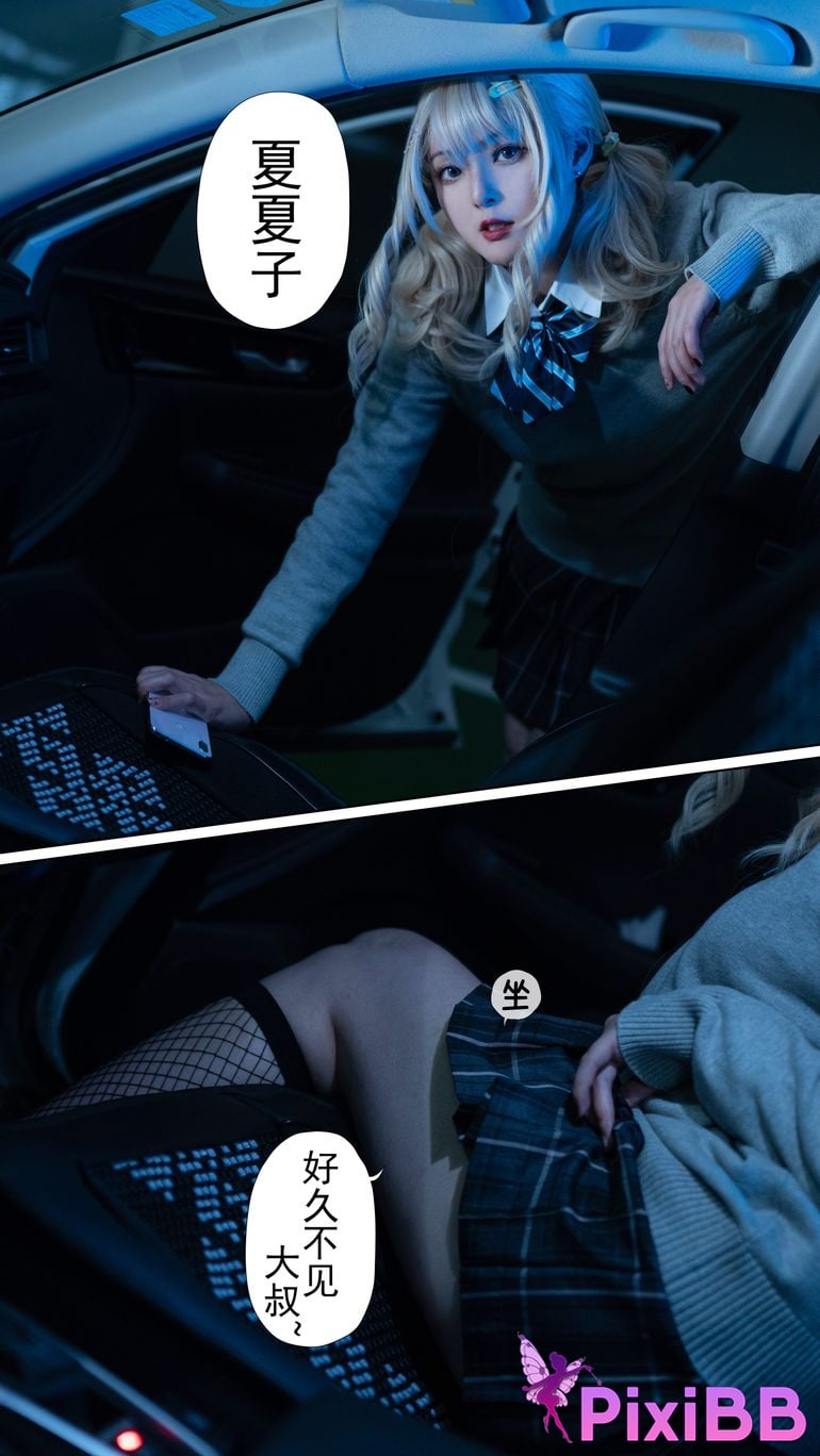 Coser Natsuko Y01 PixiBB.COM 126