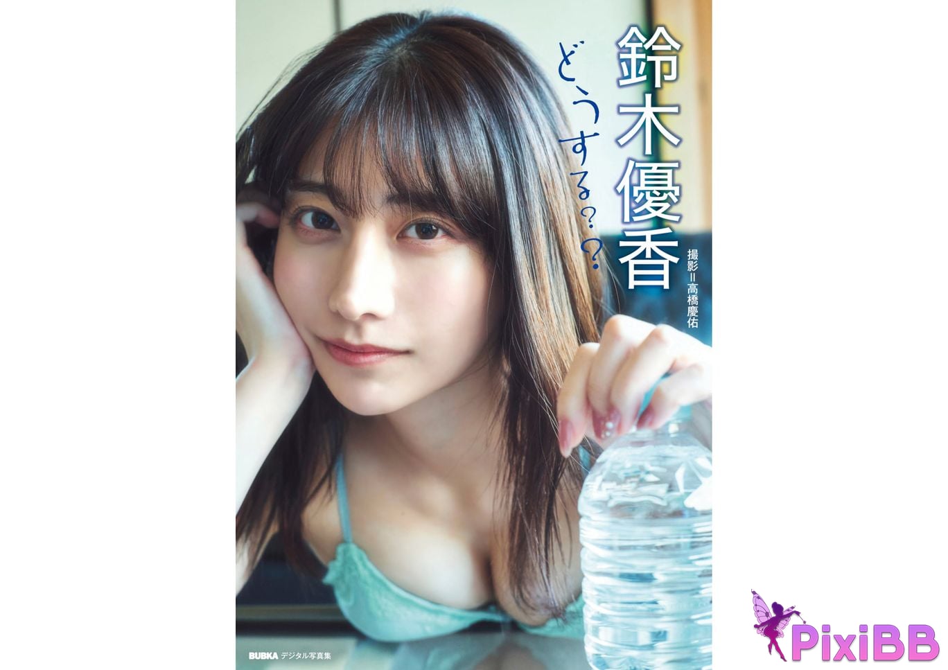 JP Yuka Suzuki PixiBB.COM 001