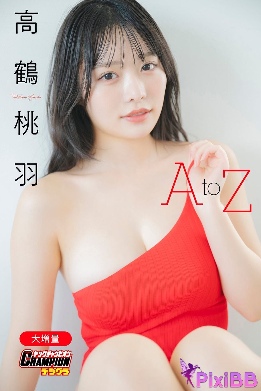 Japanese Idol Momoha Takatsuru Gao He Tao Yu large increase A to Z Young Champion Digigra PixiBB.COM 001