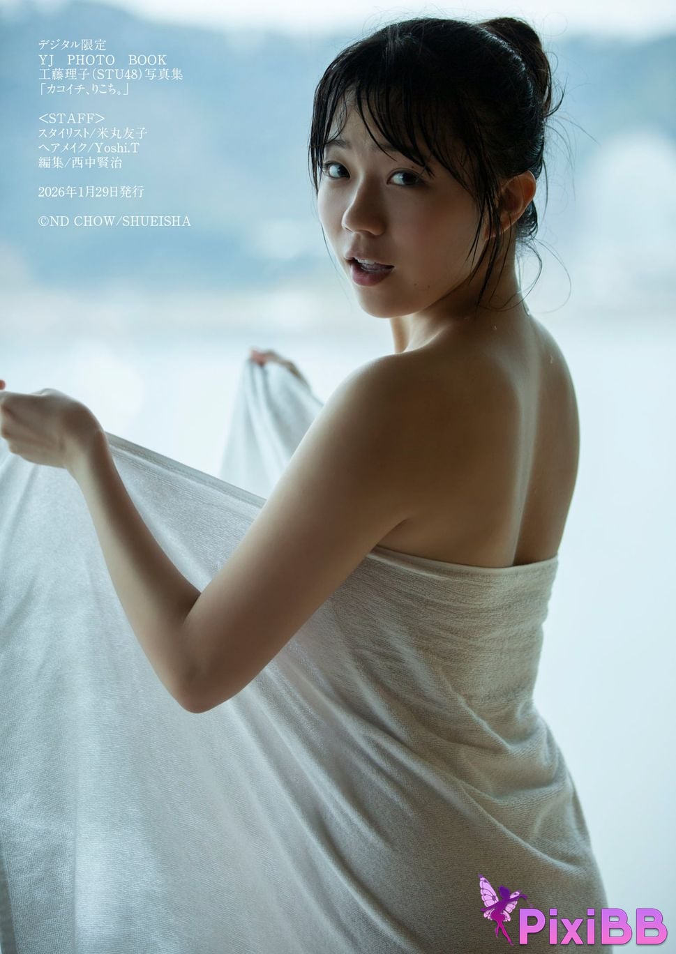 Japanese Idol Riko Kudo Digital only YJ PHOTO BOOK STU48 photo collection Kakoichi Rikochi PixiBB.COM 057