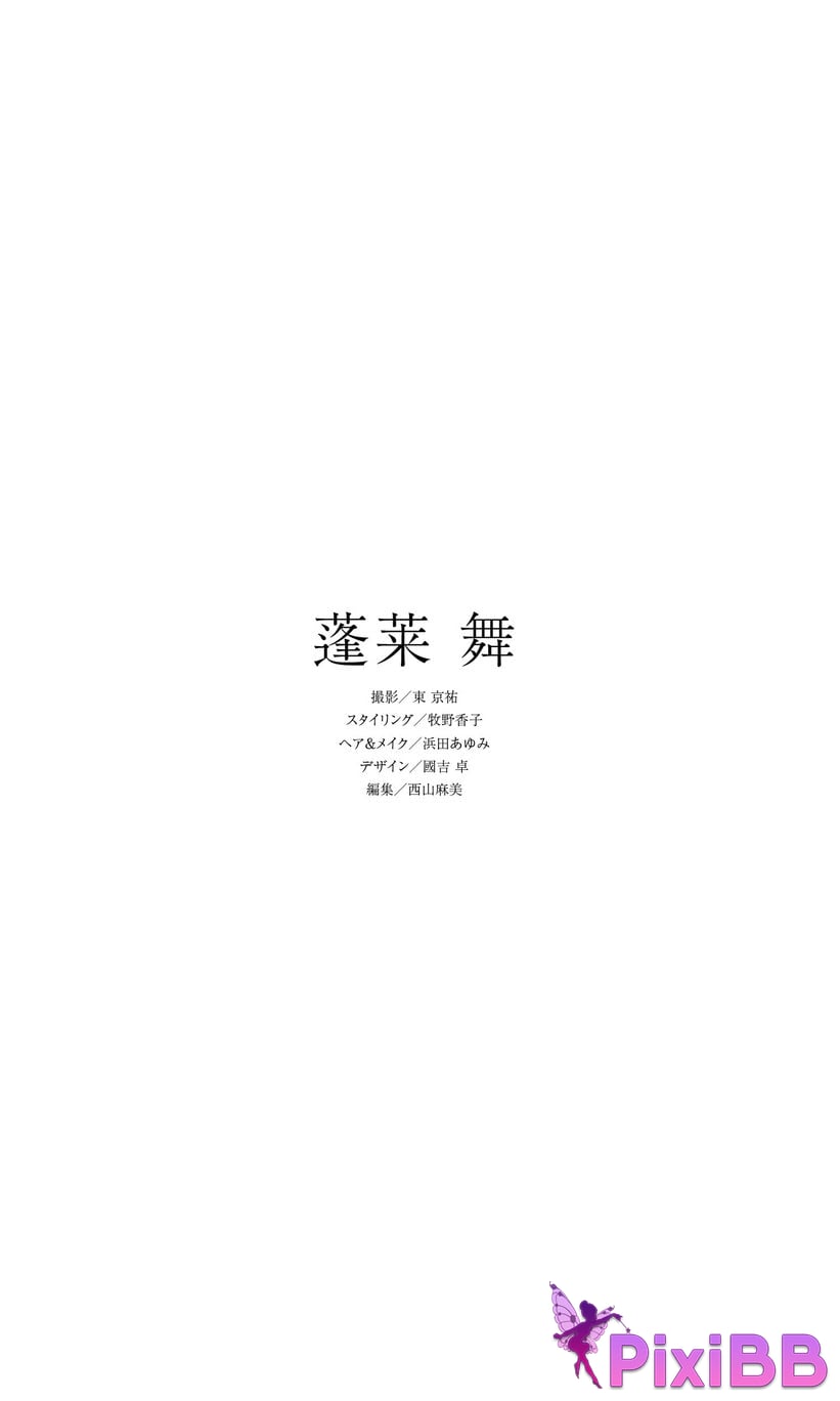 Japanese Idol Mai Horai Penglai dance photo collection See eye to weekly play PHOTO BOOK PixiBB.COM 072