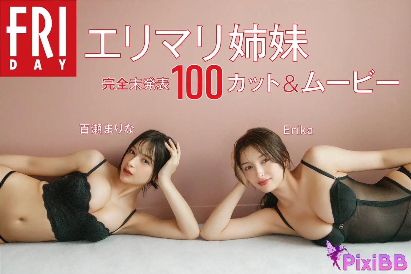 Japanese Idol Elimari sisters FRIDAY Monthly Girl 055 Erika Marina Momose PixiBB.COM 001