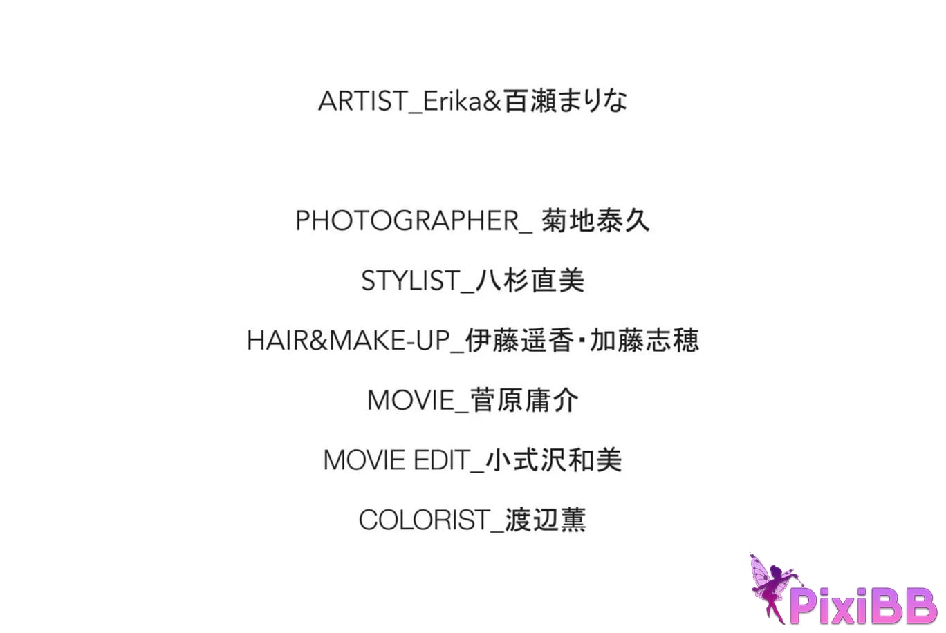 Japanese Idol Elimari sisters FRIDAY Monthly Girl 055 Erika Marina Momose PixiBB.COM 103