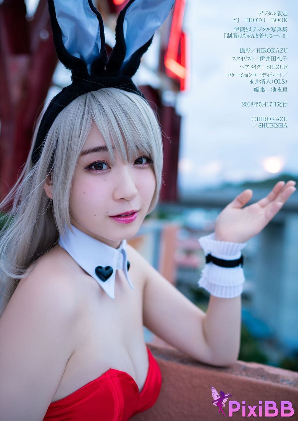 Japanese Idol Moe Iori Digital only YJ PHOTO BOOK photo collection Please wear your uniform properly PixiBB.COM 030