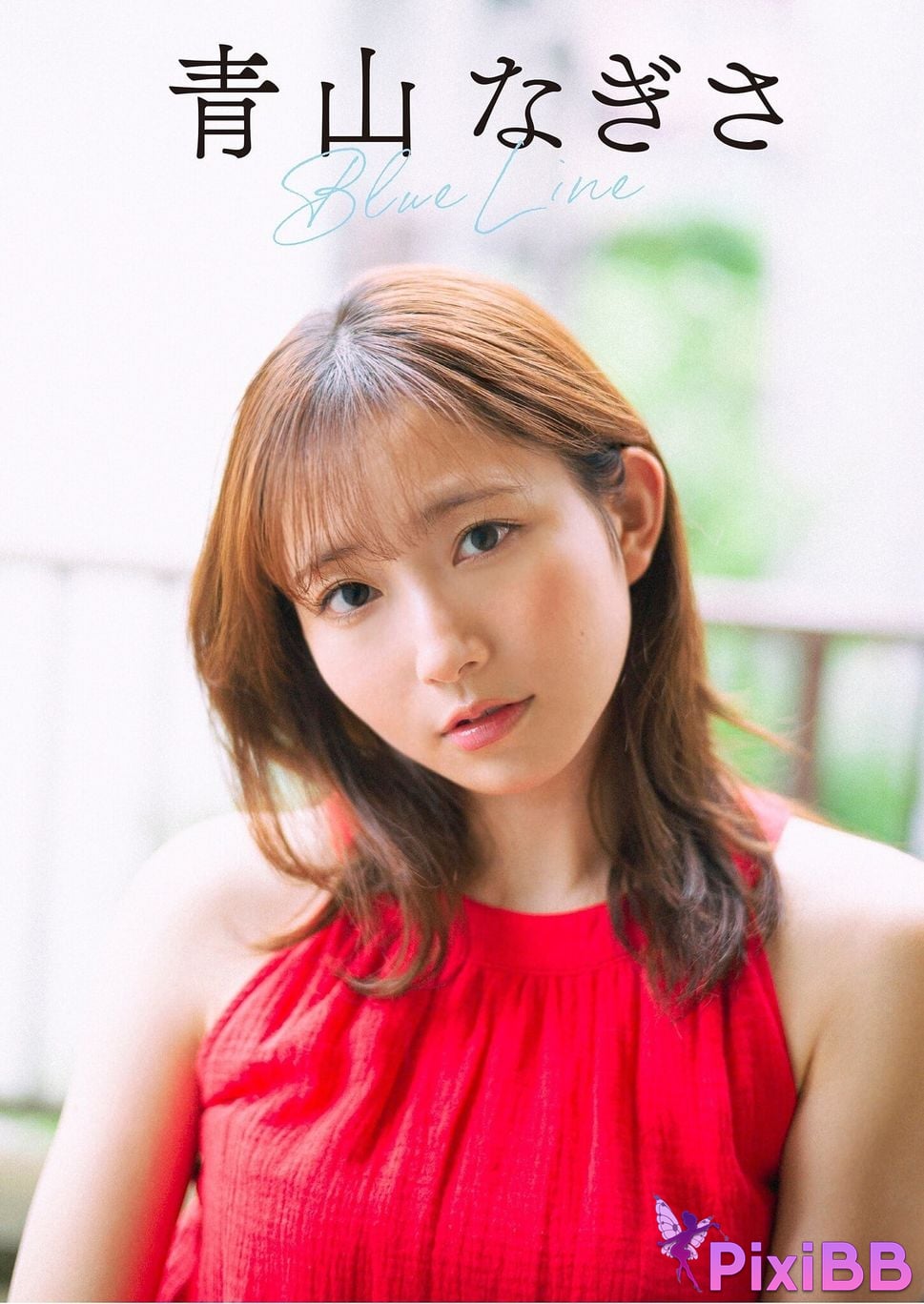Japanese Idol Nagisa Aoyama Blue Line Spisan gravure photo book PixiBB.COM 001