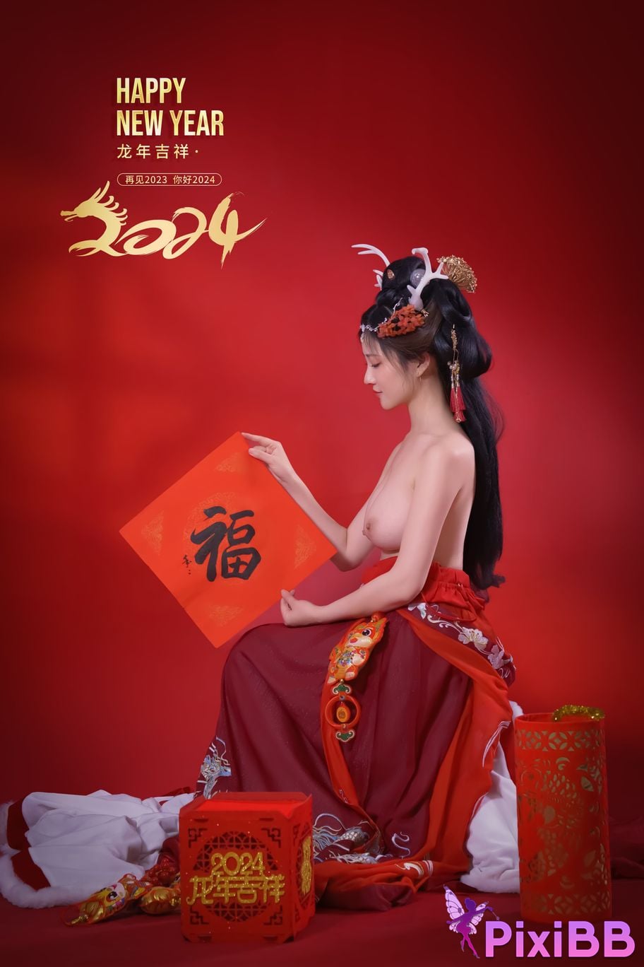 Coser Nnian PixiBB.COM 038