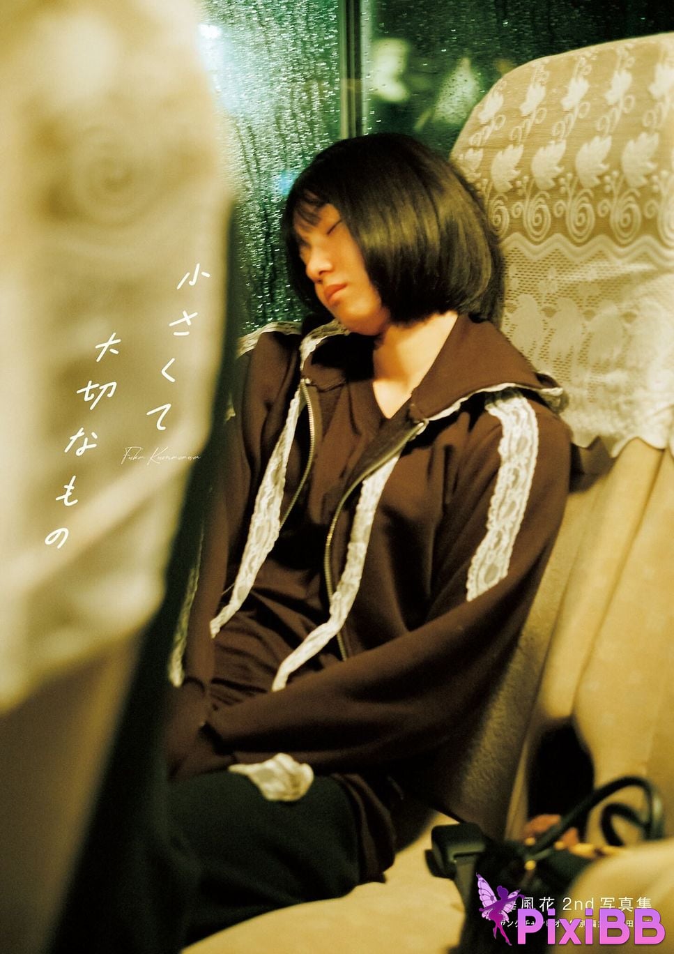 Japanese Idol Fuka Kumazawa 2nd photo collection something small and important PixiBB.COM 148