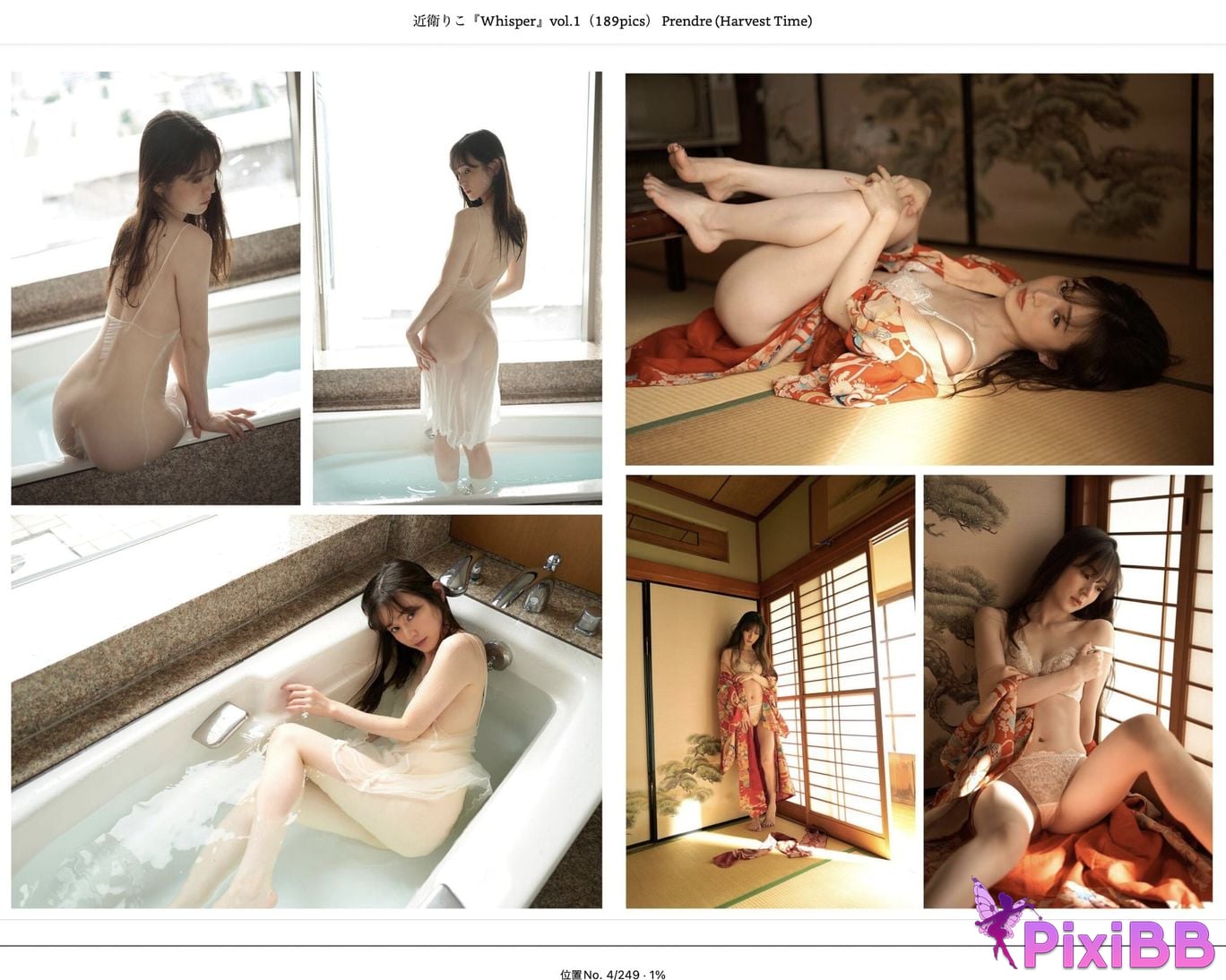 Japanese Idol Riko Konoe Whisper Vol.1 Prendre Harvest Time PixiBB.COM 003