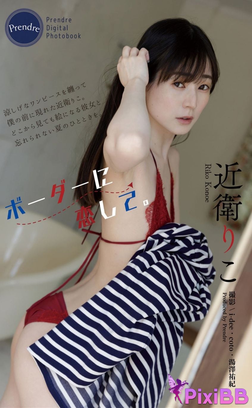 Japanese Idol Riko Konoe in love with border Harvest Time PixiBB.COM 001