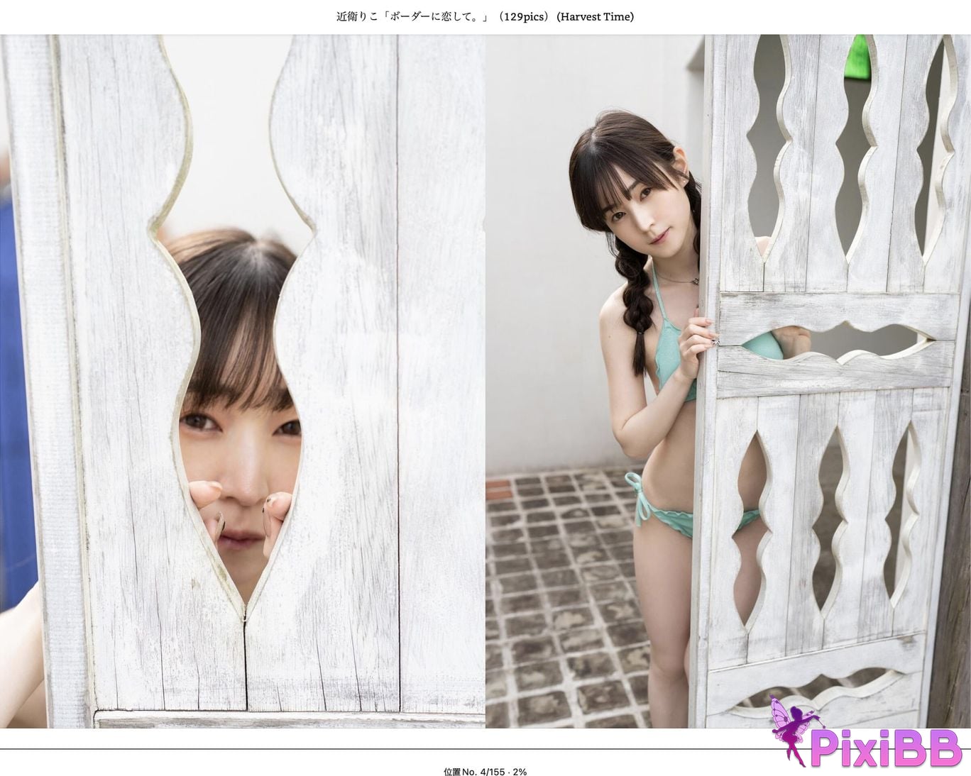 Japanese Idol Riko Konoe in love with border Harvest Time PixiBB.COM 003