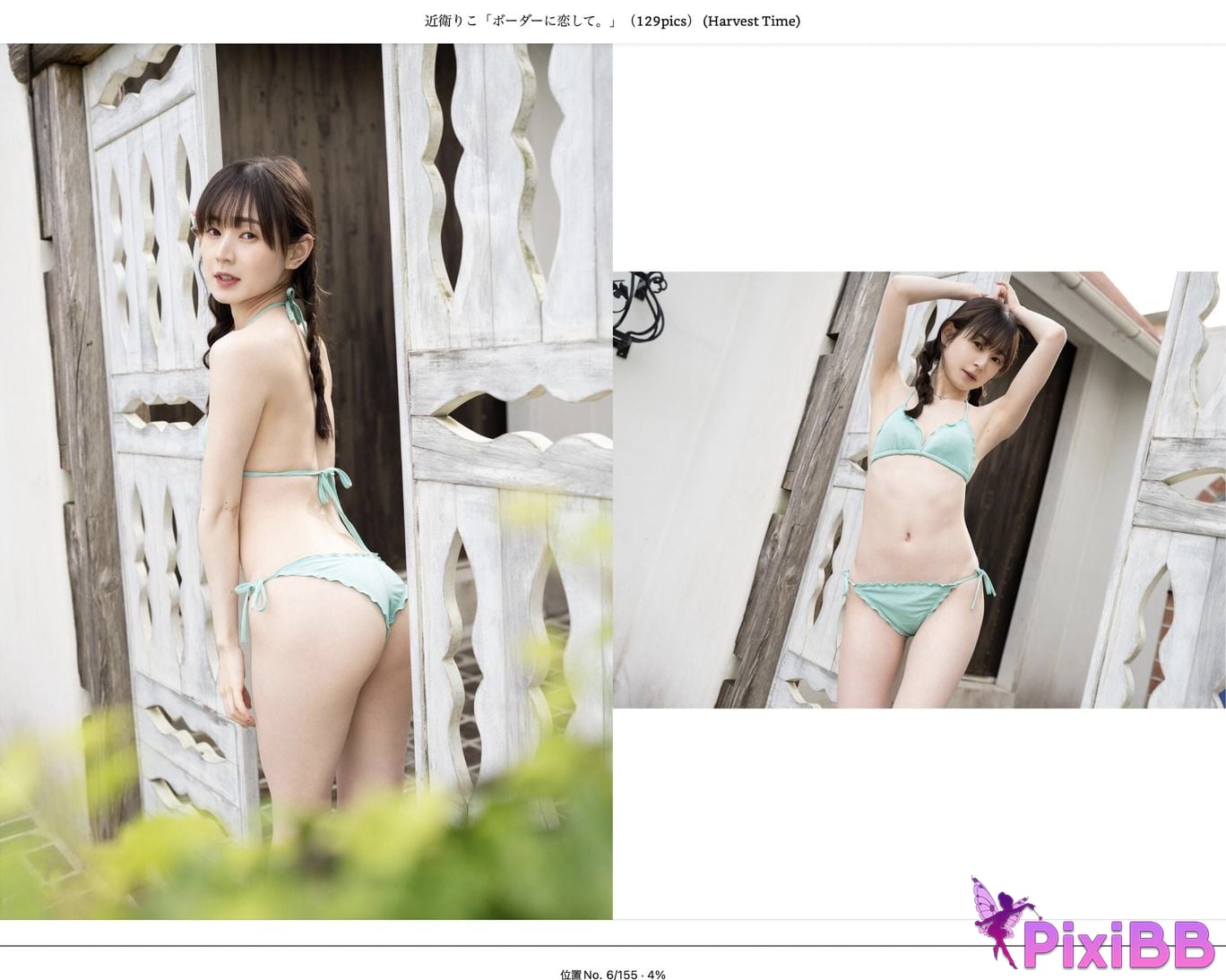 Japanese Idol Riko Konoe in love with border Harvest Time PixiBB.COM 004