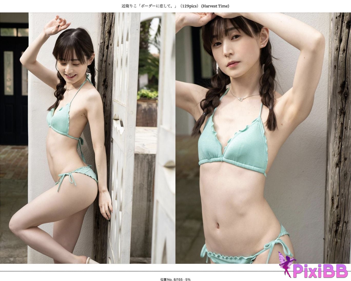 Japanese Idol Riko Konoe in love with border Harvest Time PixiBB.COM 005