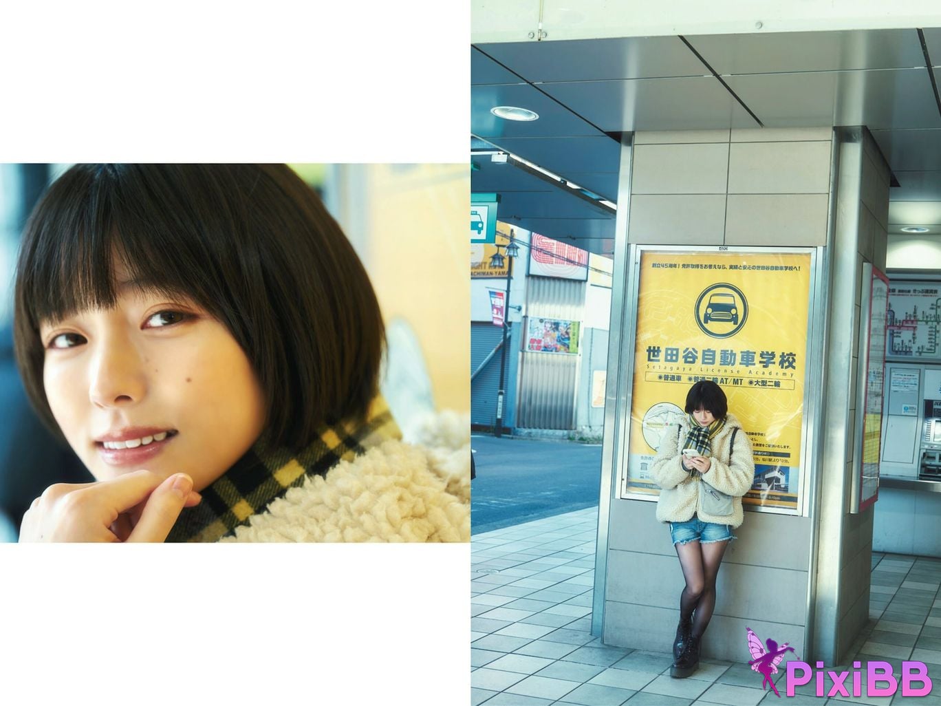 JP Hazuki Tsubasa PixiBB.COM 001