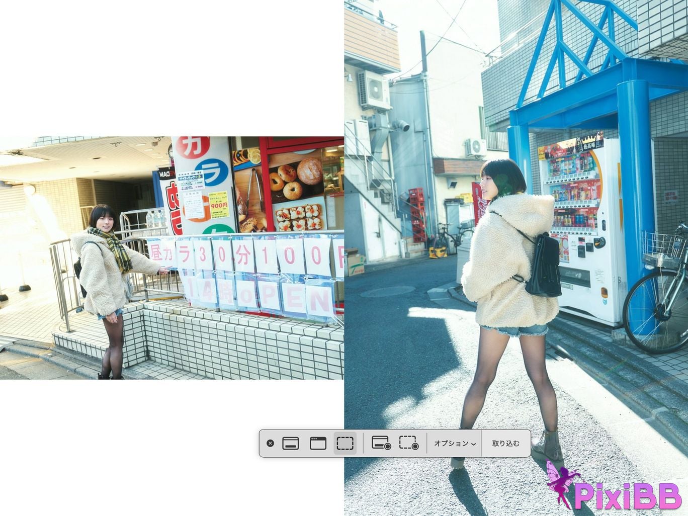 JP Hazuki Tsubasa PixiBB.COM 002