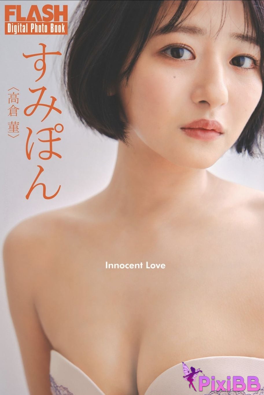 Japanese Idol Sumipon Flash Digital Photobook Innocent Love PixiBB.COM 001