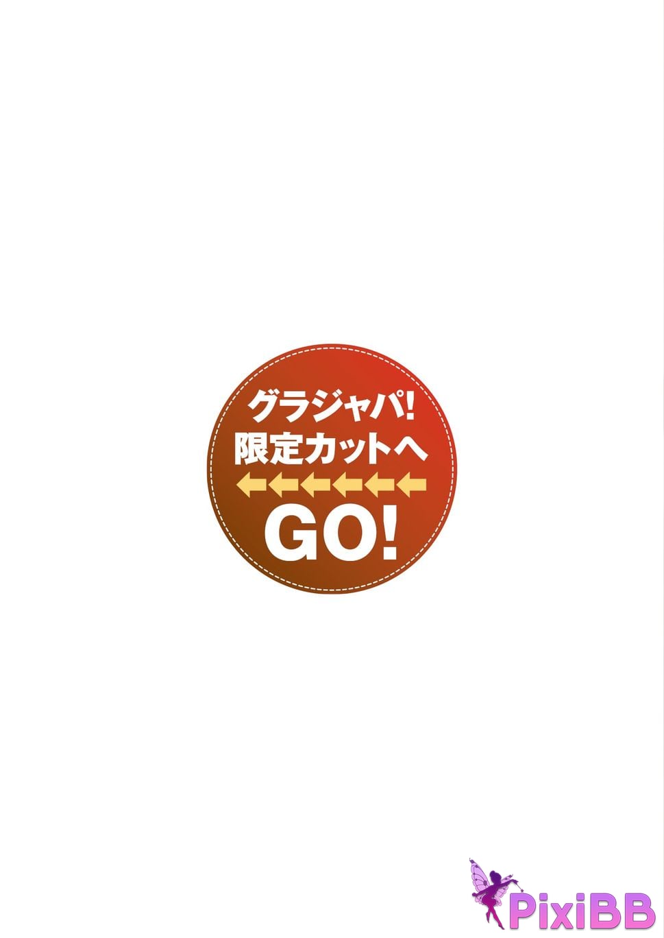 Japanese Idol Kuroe Koharu photo collection Sparkling eyes PixiBB.COM 057