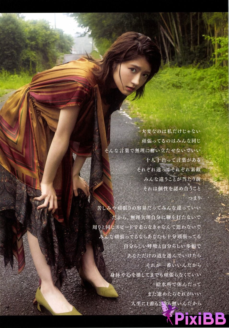 Japanese Idol Yumi Wakatsuki Until I wear out the shoes cant get used to PixiBB.COM 019
