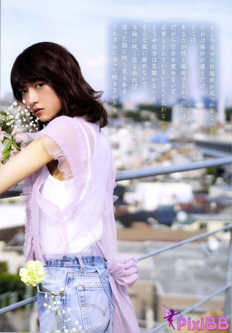 Japanese Idol Yumi Wakatsuki Until I wear out the shoes cant get used to PixiBB.COM 020