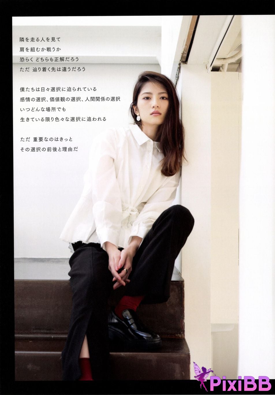 Japanese Idol Yumi Wakatsuki Until I wear out the shoes cant get used to PixiBB.COM 061