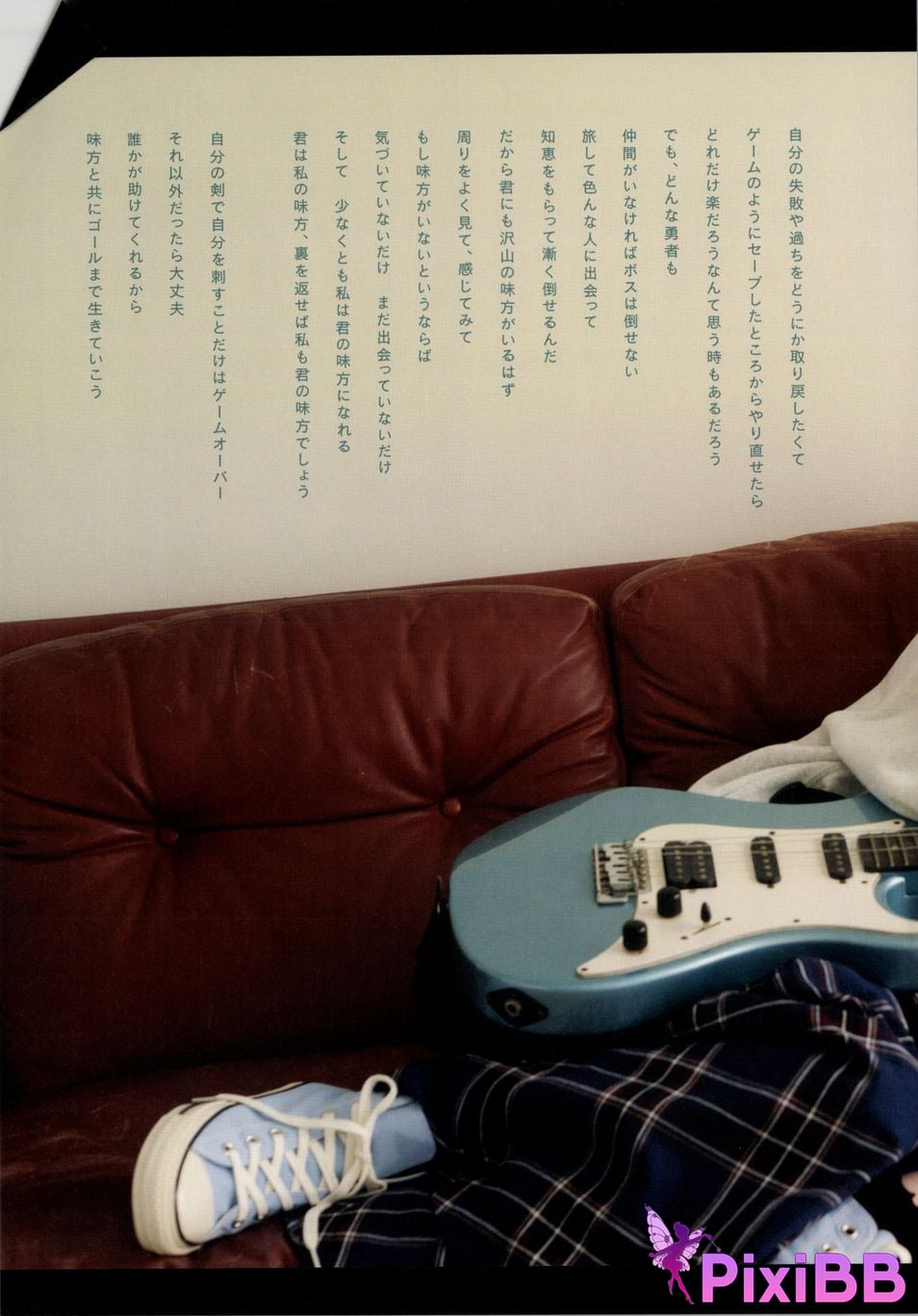 Japanese Idol Yumi Wakatsuki Until I wear out the shoes cant get used to PixiBB.COM 077