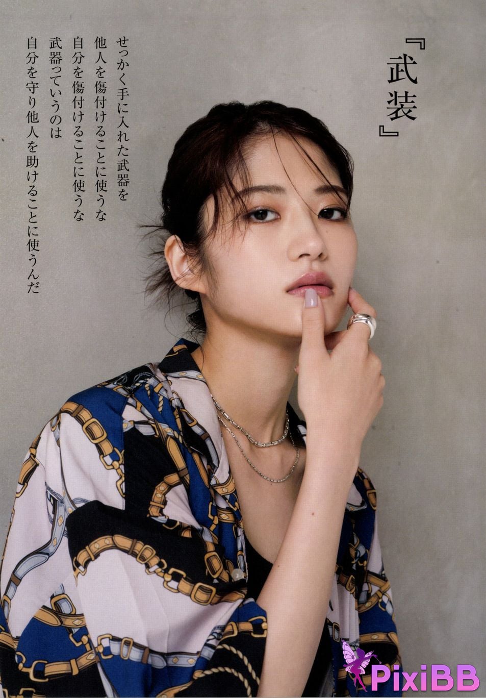 Japanese Idol Yumi Wakatsuki Until I wear out the shoes cant get used to PixiBB.COM 097