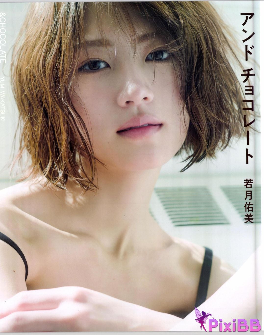 Japanese Idol Yumi Wakatsuki photo collection and chocolate PixiBB.COM 001