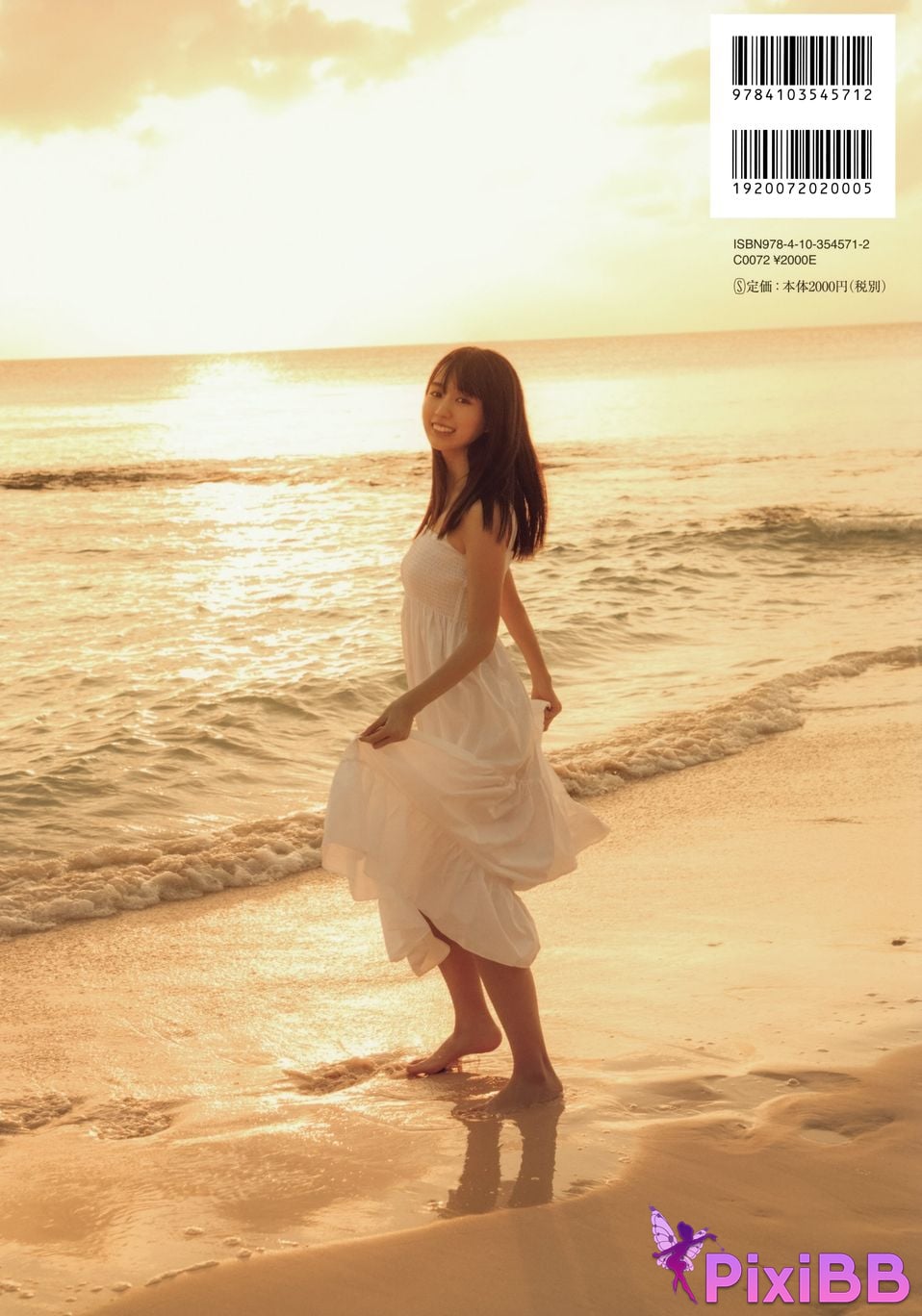 Japanese Idol Haruka Kaki He Xiyuanxiang Nogizaka 46 1st photo collection Brand new v4 PixiBB.COM 006