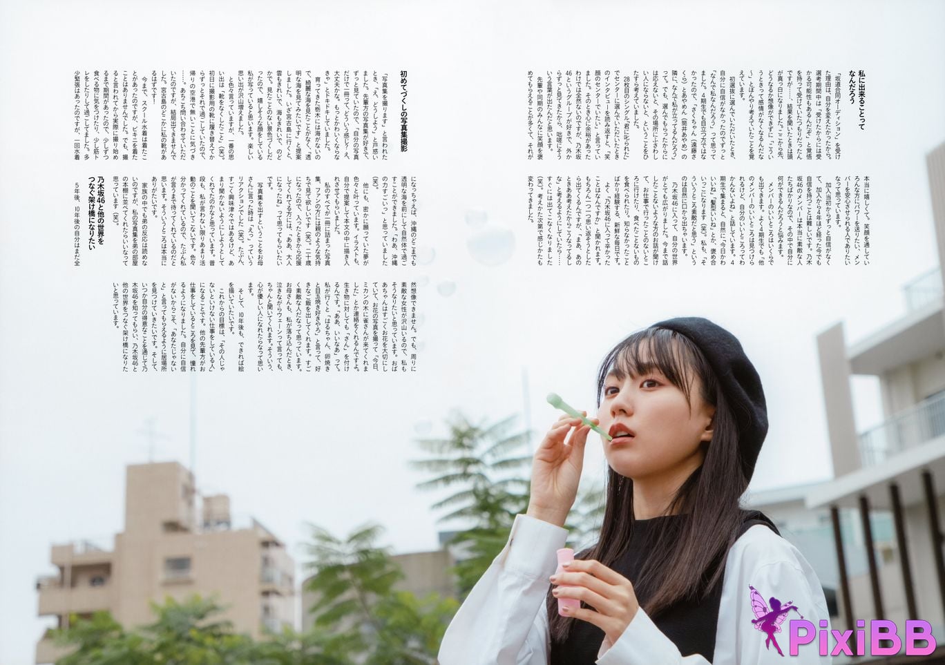 Japanese Idol Haruka Kaki He Xiyuanxiang Nogizaka 46 1st photo collection Brand new v4 PixiBB.COM 132