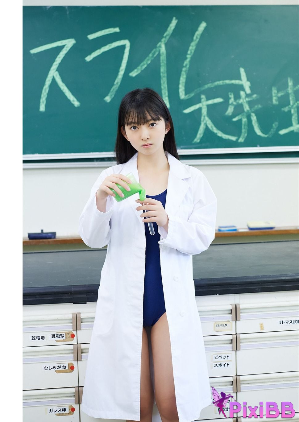 Japanese Idol Suzuka Tsukada Momoka photo collection Tsukadada Tsukamomo PixiBB.COM 005